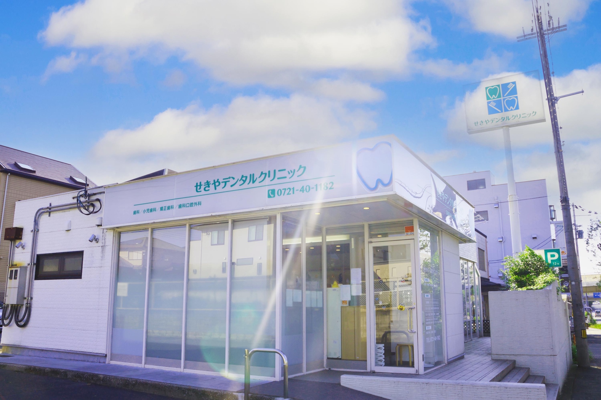イメージ画像